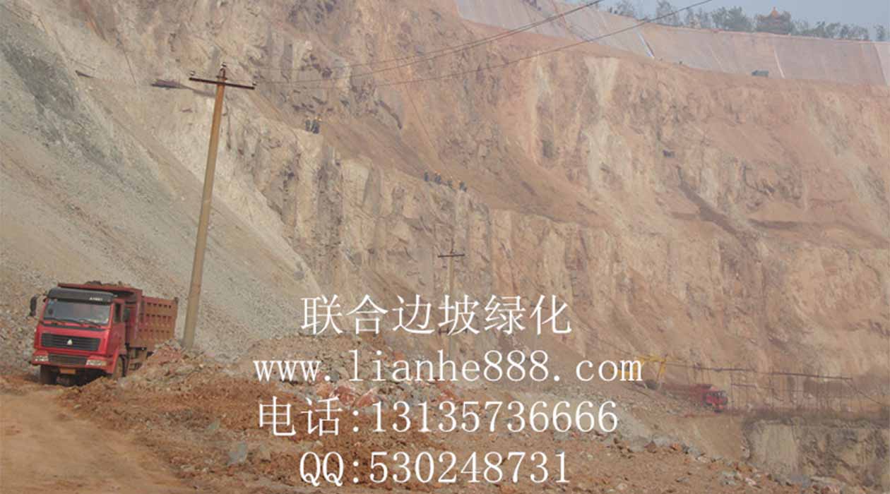 1719470836589191.jpg 礦山修復 副本.jpg